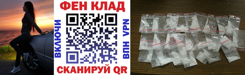 Амфетамин Розовый Бирюч