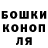 ГАШ гашик Hypeke Shubayev
