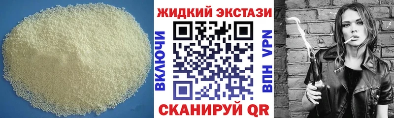 Бутират Butirat  Бирюч 