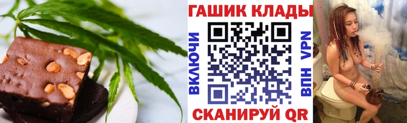 Cannafood конопля  Бирюч 