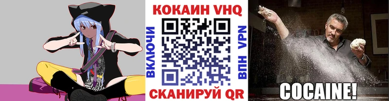 КОКАИН Колумбийский  Бирюч 