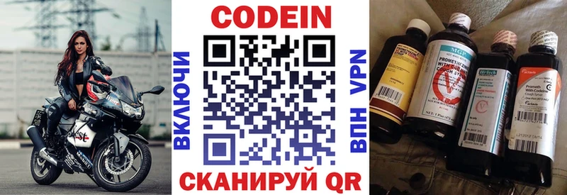 где продают   Бирюч  blacksprut маркетплейс  Кодеиновый сироп Lean напиток Lean (лин) 