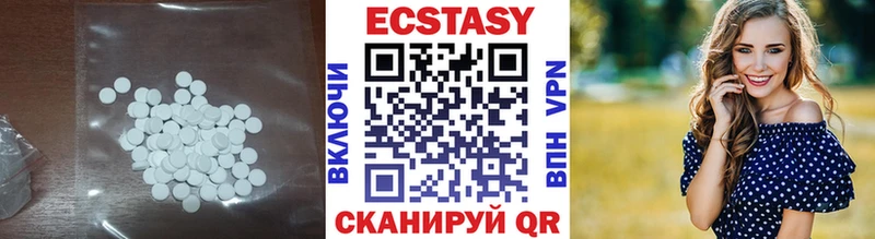Экстази louis Vuitton  Бирюч 