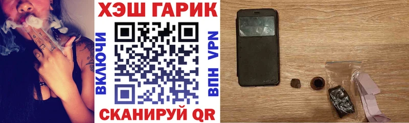 наркошоп  Бирюч  Гашиш hashish 