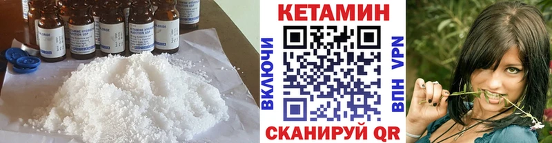 как найти закладки  Бирюч  Кетамин VHQ 