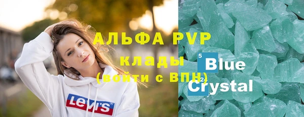MDMA Арсеньев