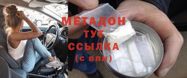 MDMA Арсеньев