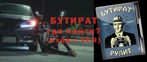 МДПВ Балахна