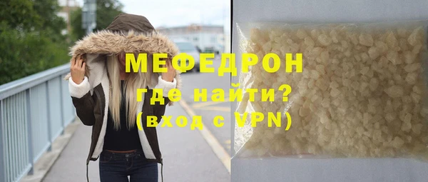 СК Армянск
