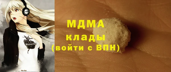 СК Армянск