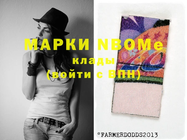 винт Балабаново