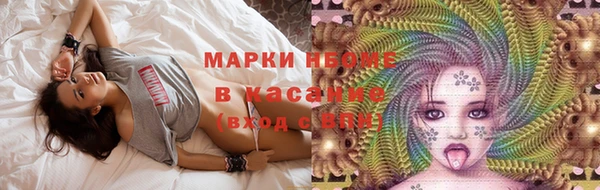 СК Армянск