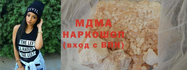 MDMA Арсеньев