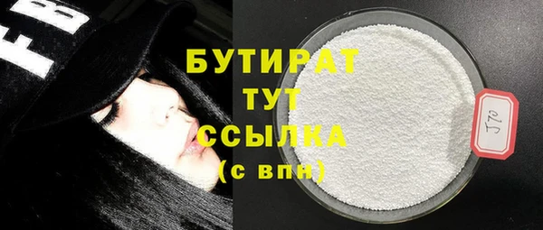 MDMA Арсеньев