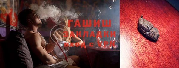 Альфа ПВП Баксан