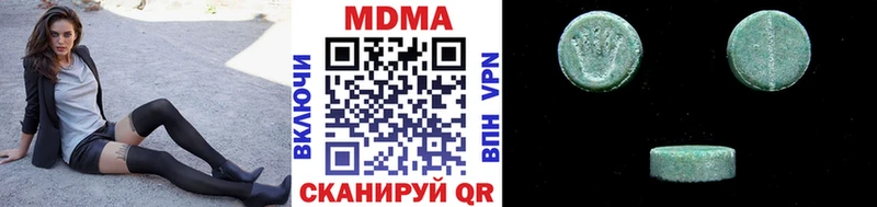 MDMA VHQ  где купить наркоту  Бирюч 