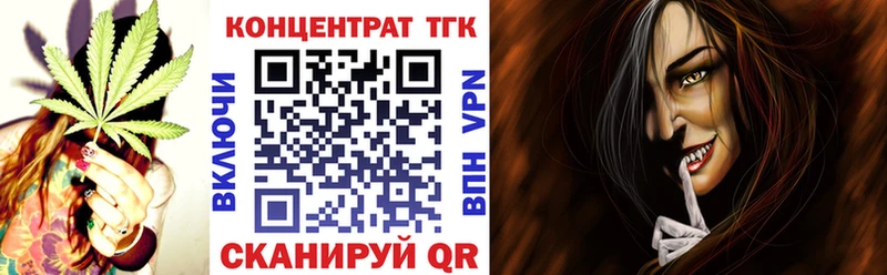 ссылка на мегу рабочий сайт  Бирюч  ТГК гашишное масло  закладка 